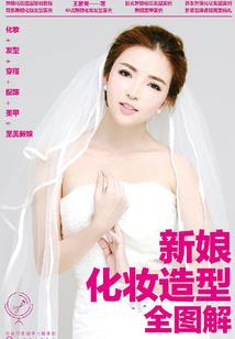 青缕追涯
