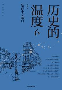 七劫天