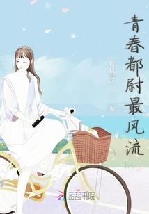 照亮冰冷的心