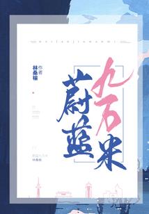 永夜机械师