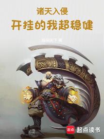 黑色星期天之无限虚拟
