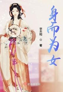 毕方鸣枭之灵说