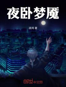 给我一个梦