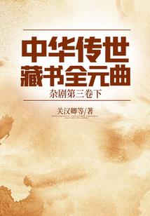 老子和你拼了