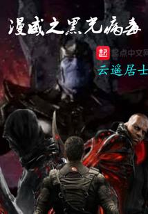 火皇晃