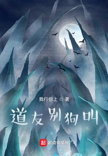 她在九重天当男神