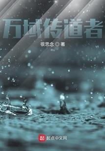 神医蛊妃：鬼王的绝色宠妻
