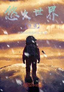 天启主宰