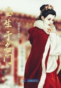 警队败类