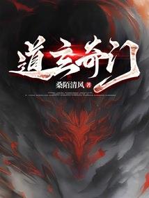 淘气王妃的腹黑恋人