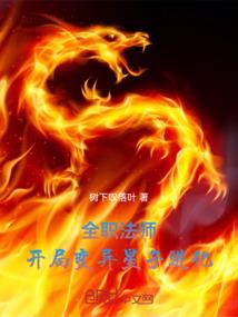 羔子