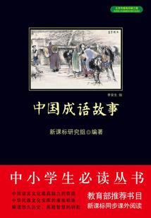 穿越护你平安