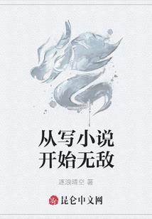 都市少年哪家强