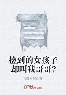 我女儿的模拟人生