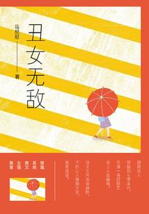 遮天之万古称尊