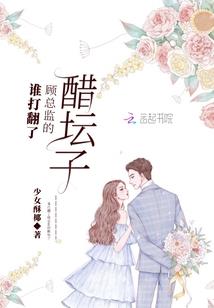 灵异少女异闻录(合作)