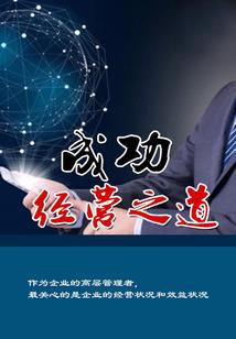 以你为荣的青春