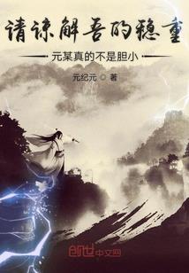 阿难传奇