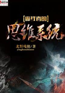 医归