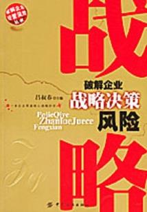 苏予我心