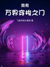 帝凰吟