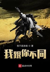 老婆你整我