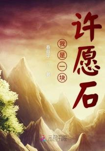 凡尘仙履