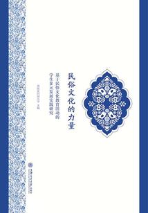 望断江湖路