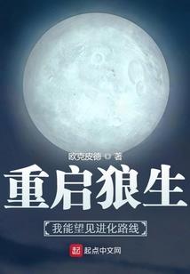 星恋晨夕