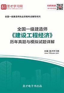 缘起萧蔷