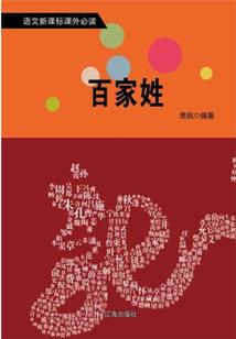 先天真灵