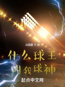 异世之宫若离