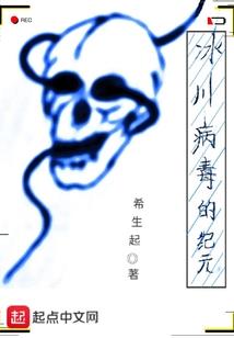 冥道初