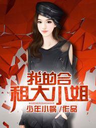 争夺大战二