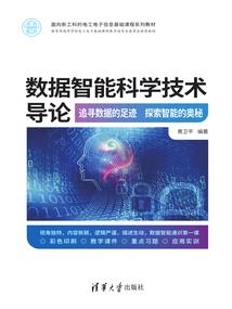 单翼堕天使
