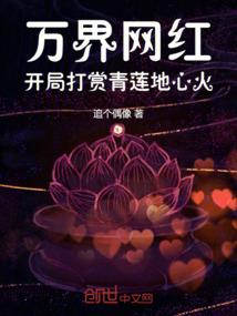 米瑞斯之圣光迷茫