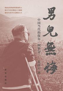 暗恋冲破天际