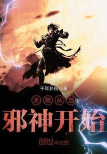 血柳