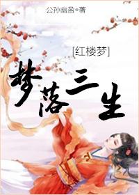 侦探事务所随录
