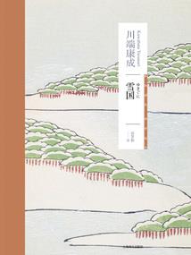 叶若晨回来了