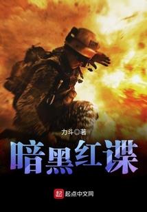 悟性逆天：我在昆仑魔国悟道长生