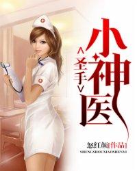 全世界都不知道我重生