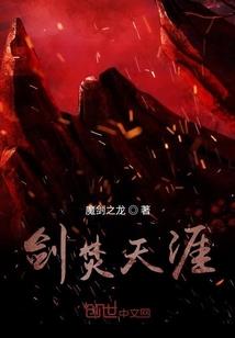魔法世界之全能法师