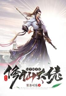 怪乱物语