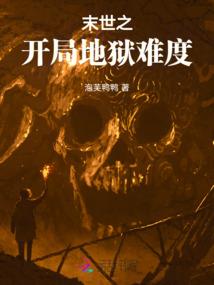 加速世界之外挂