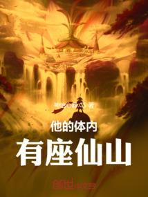 神渊妖事