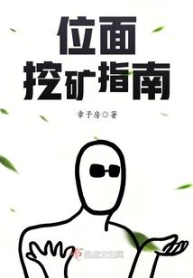 请叫我国王陛下