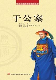 行星异闻录