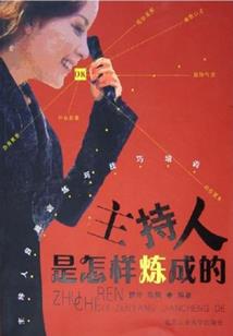 神级三国