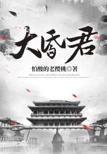 越水凝姬